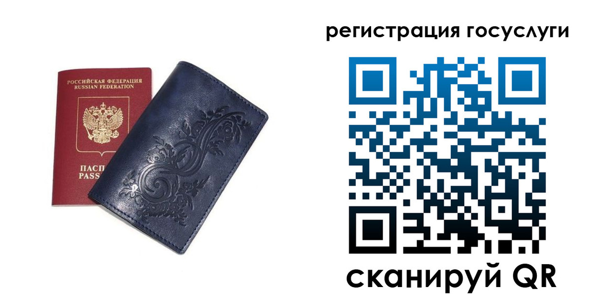 прописка гарантия в Сосновке